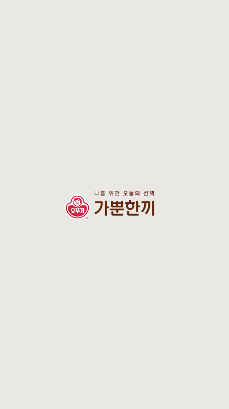 오뚜기문구 이미지