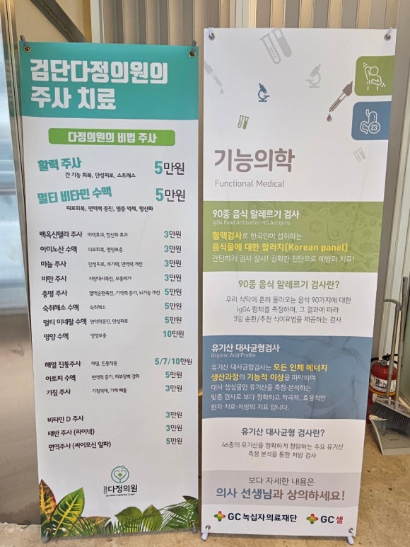 다정의원 이미지