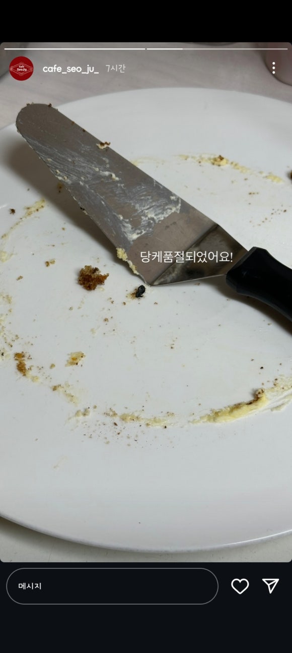 카페 서주 이미지