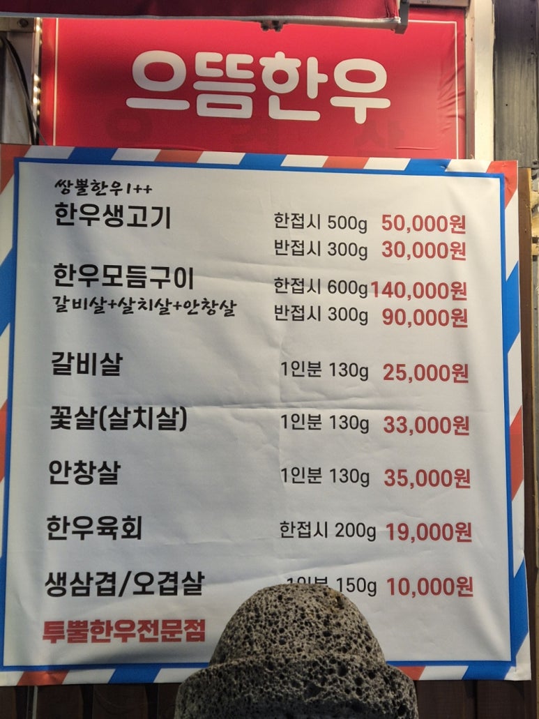 고서한우 이미지