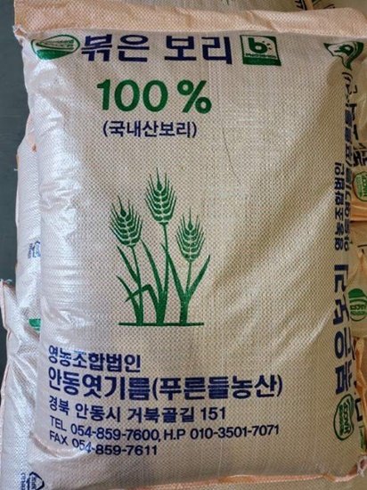 안동농산 이미지