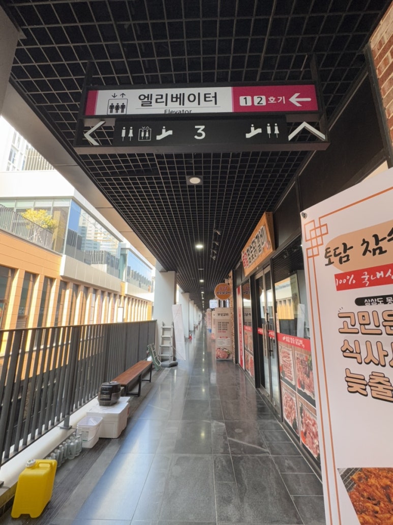 부성미용실 이미지