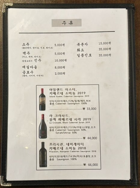 돌담한우숯불명가 이미지