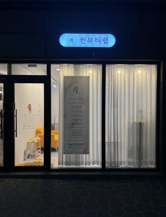 씬랩 이미지