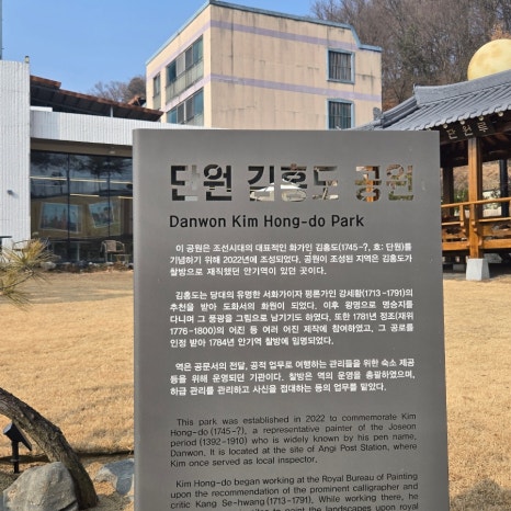 단원의뜰 이미지