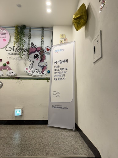 모넬로 충주시청점 이미지