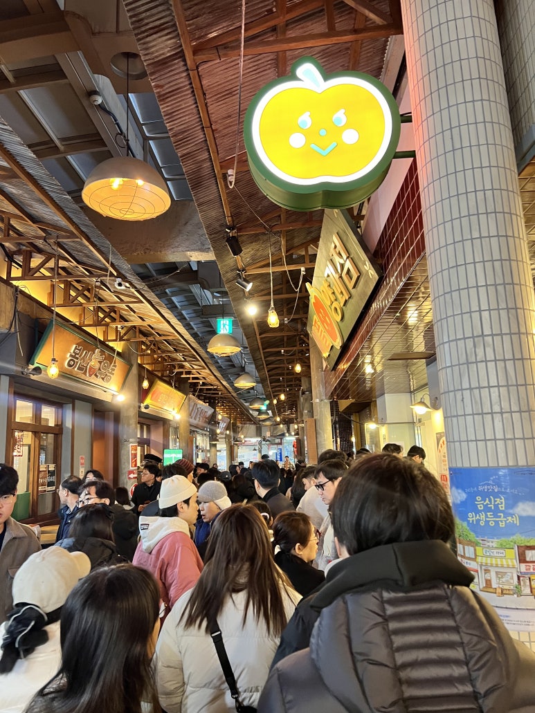 기다려 양과점 이미지