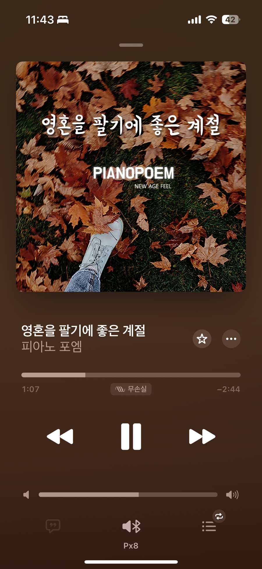 포엠피아노학원 이미지