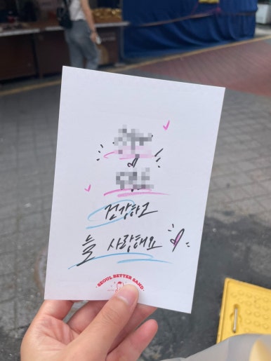 서울버터샌드 이미지
