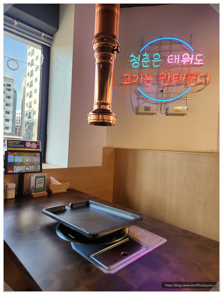 냉삼집 이미지