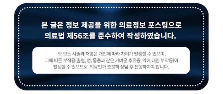 홈플란트치과의원 이미지