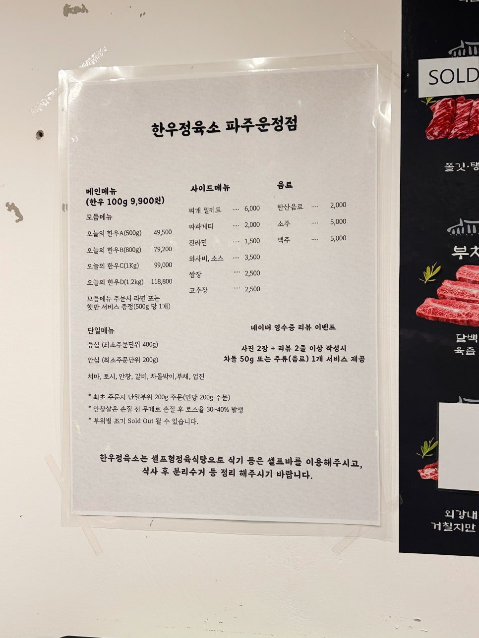 우리소9900 이미지