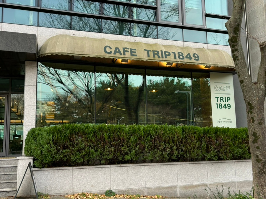 트립1849 이미지