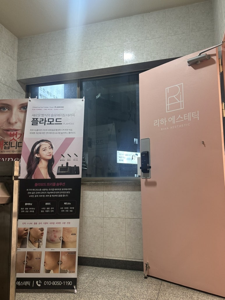 스튜디오 리하 이미지