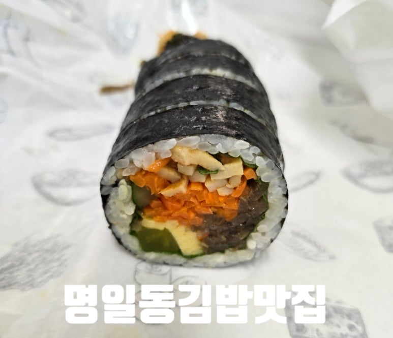 다온김밥 이미지
