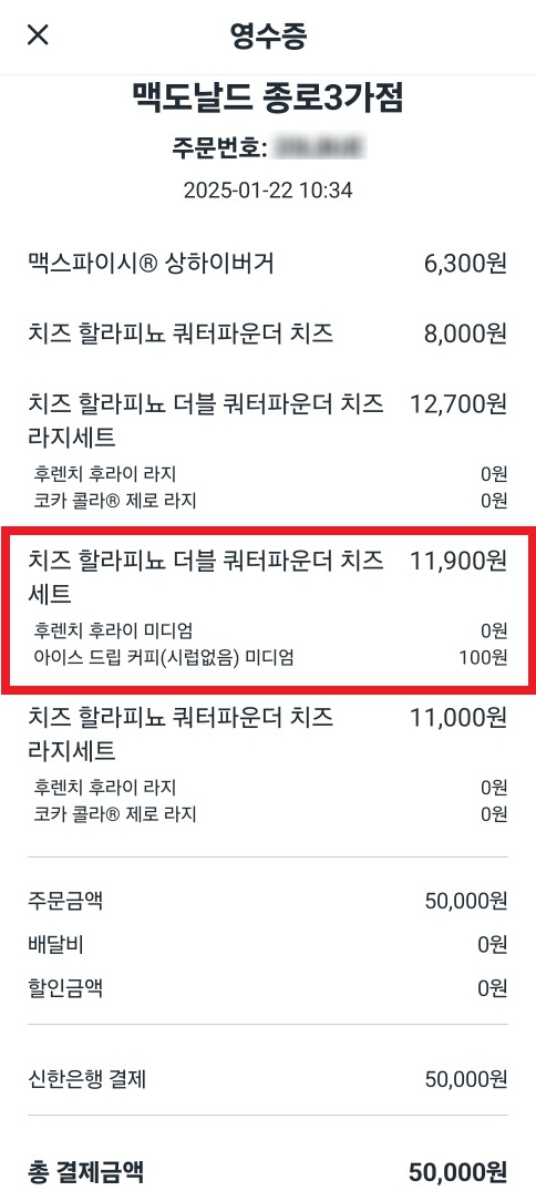 파운더커피 이미지
