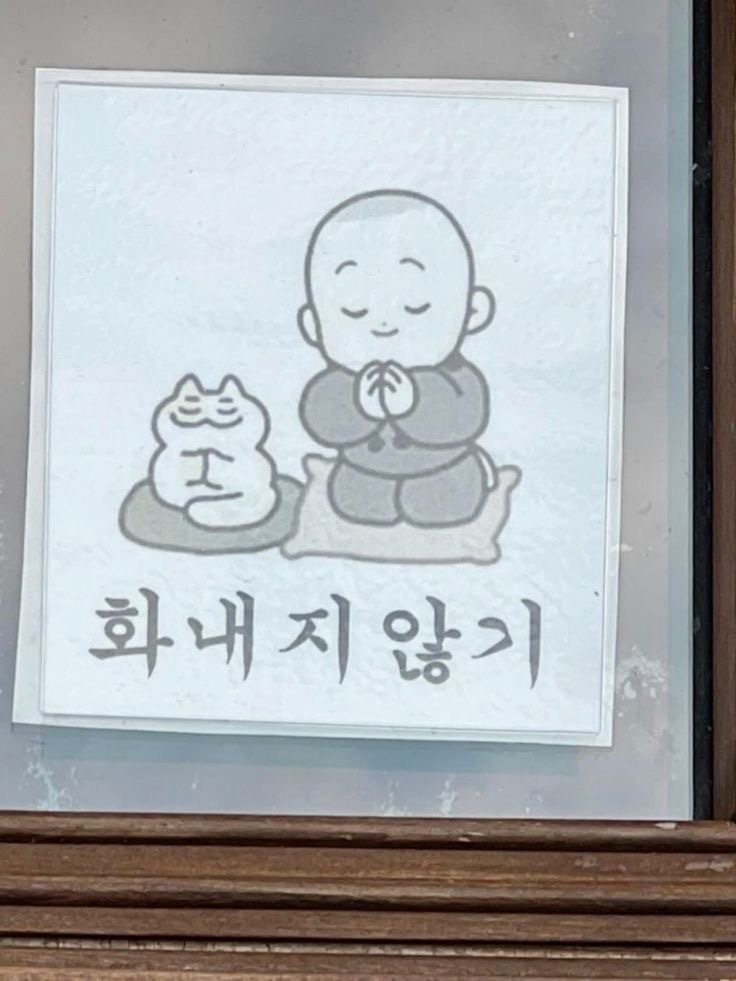 수현이네 이미지