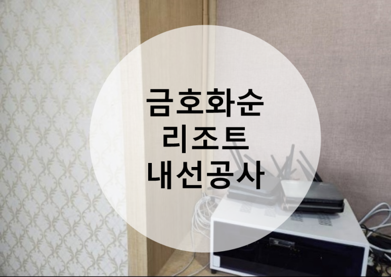 (주)금하테크 이미지