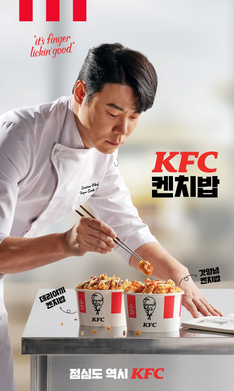 KFC 사당역점 이미지