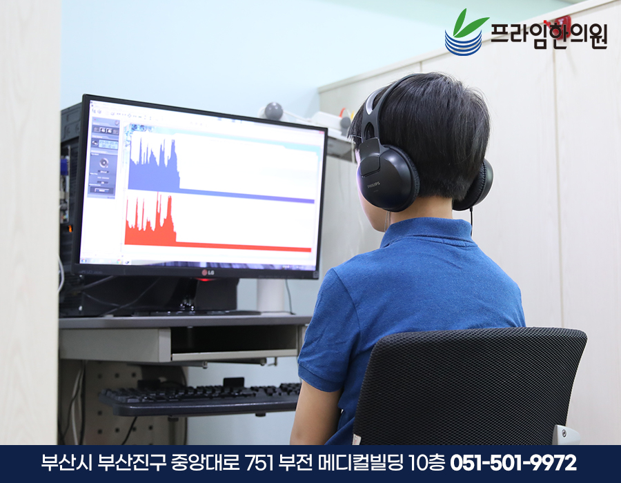 프라임한의원 이미지