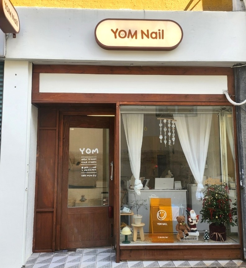 욤네일 이미지