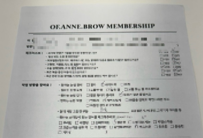 오브앤브로우 이미지