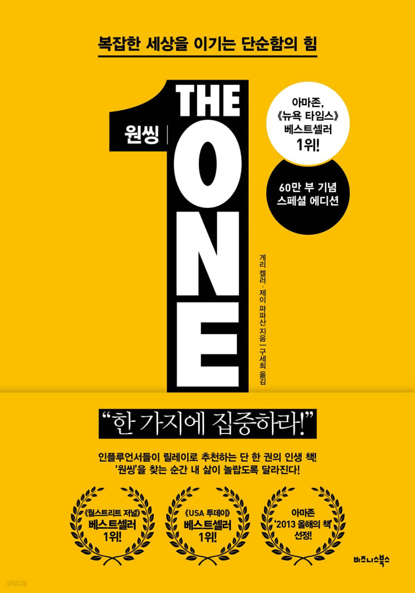 제이에듀서적 이미지