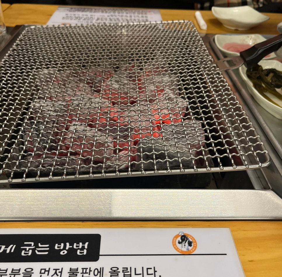 강화숯불장어구이 이미지