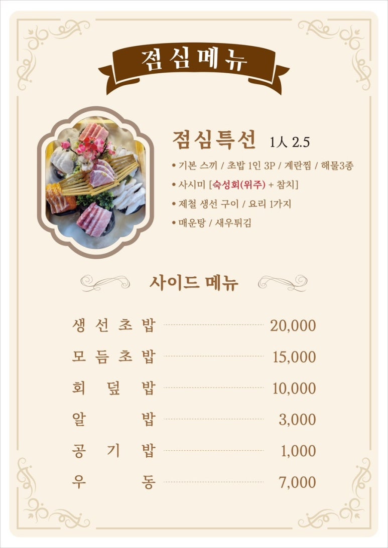 회랑참치랑 이미지