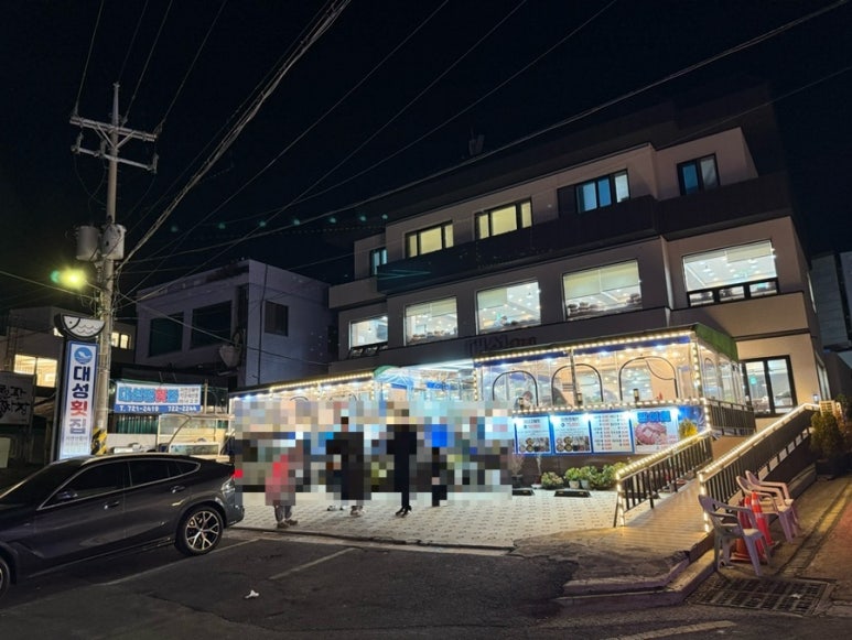 대성장식당 이미지