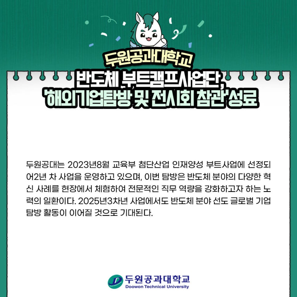 한국PLC교육센터 이미지