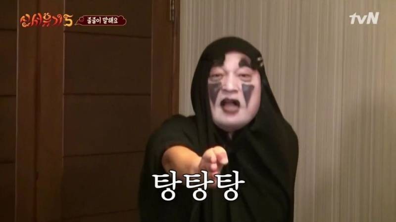 수곱도리탕 이미지