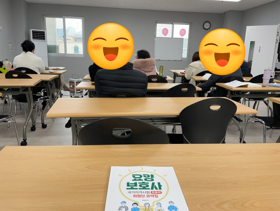 청주중앙요양보호사교육원 이미지