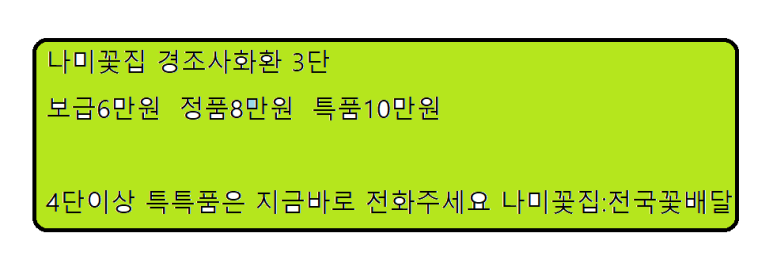 보람꽃집 이미지