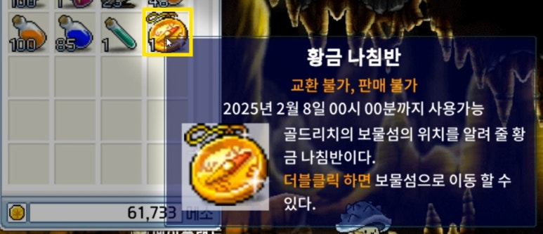 보물창고 이미지