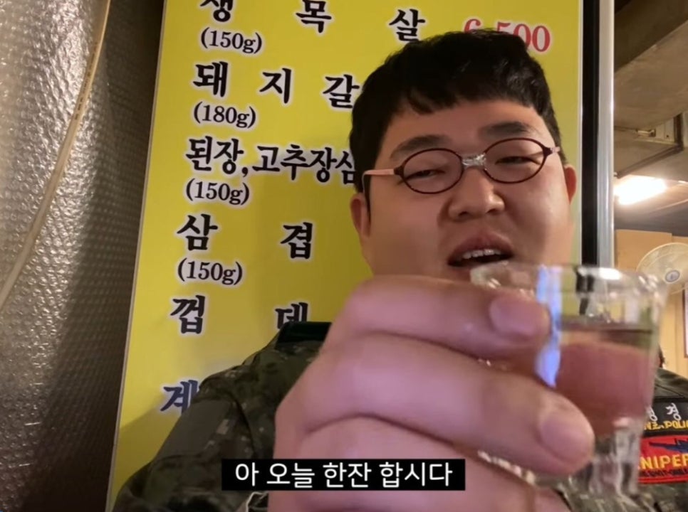 한잔포차 이미지