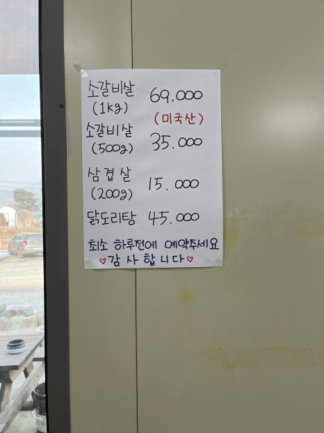 솔나무한식뷔페 이미지