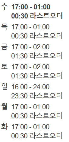 안주가모란점 이미지