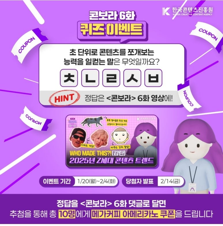 커피보라 이미지
