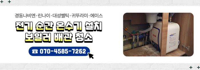경동물류(주) 이미지