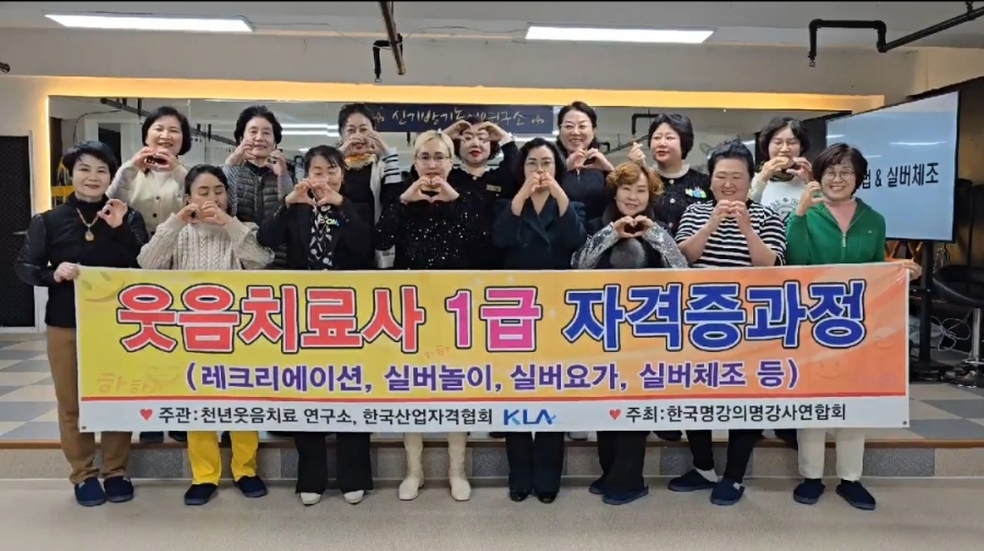 신기방기놀이연구소 이미지