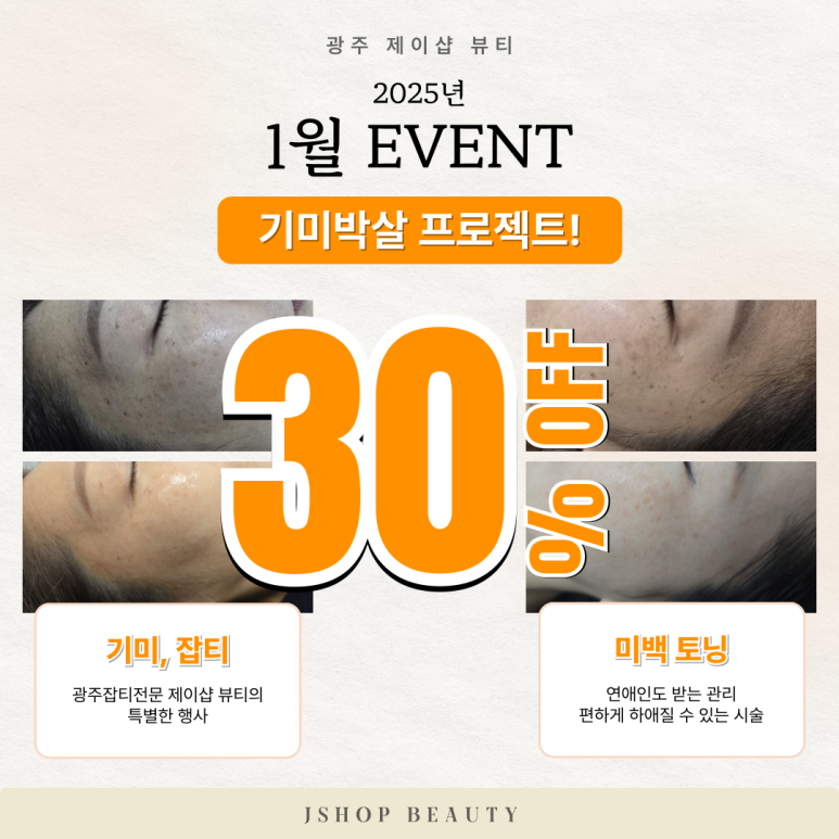 설뷰티샵 이미지