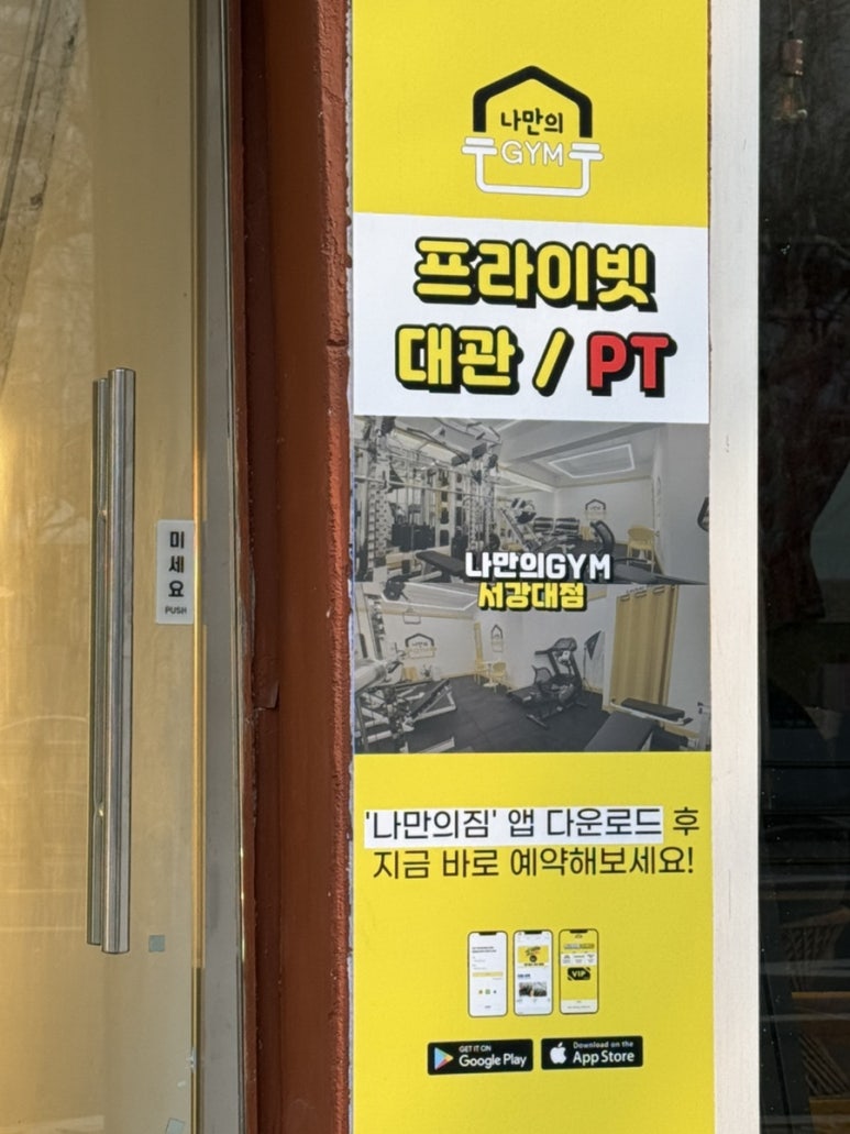 나만의짐 이미지