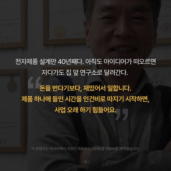 현대전자 이미지