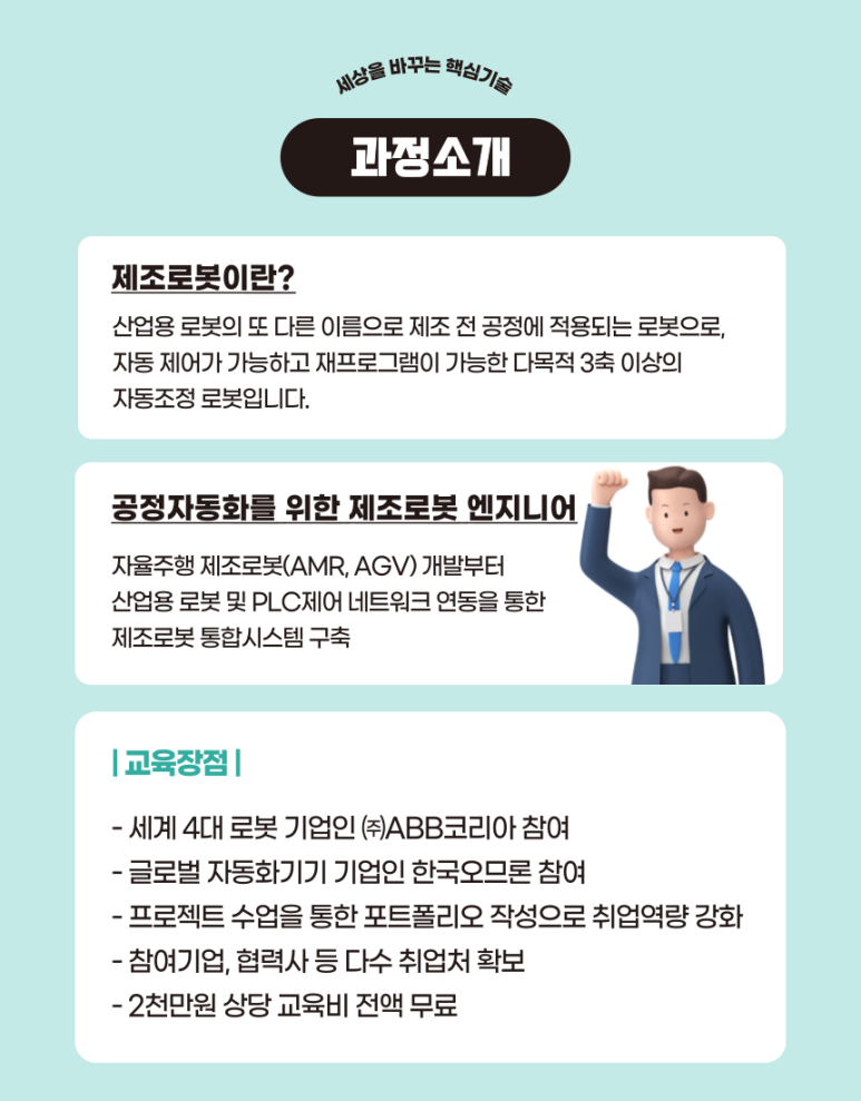 충남인력 이미지