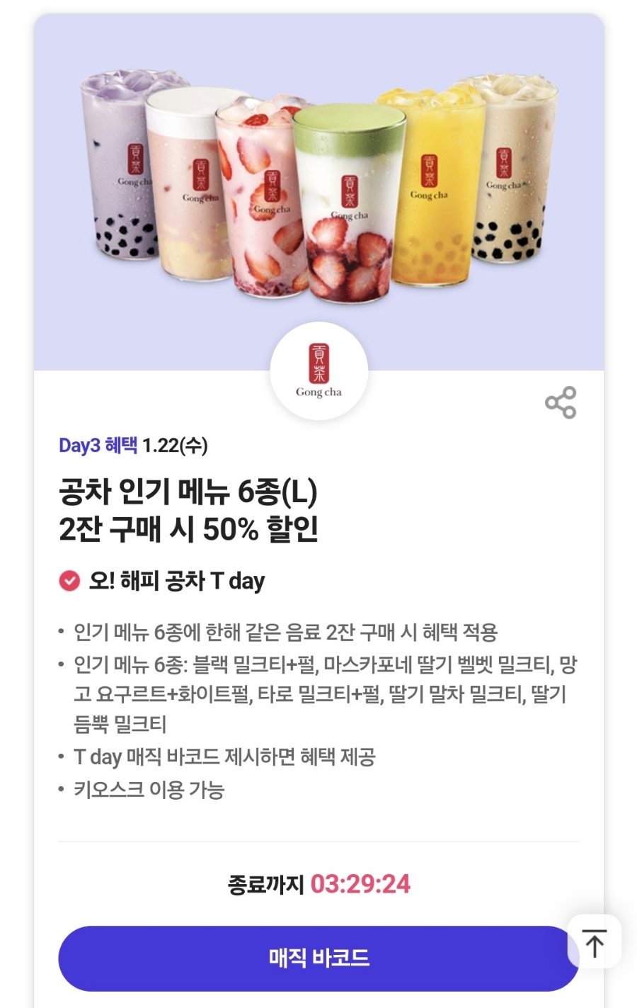 공차경기대 이미지