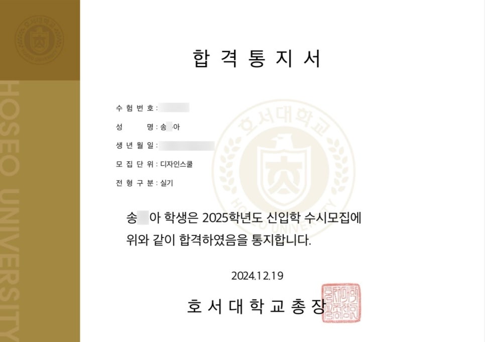 은행나무디자인학원 이미지