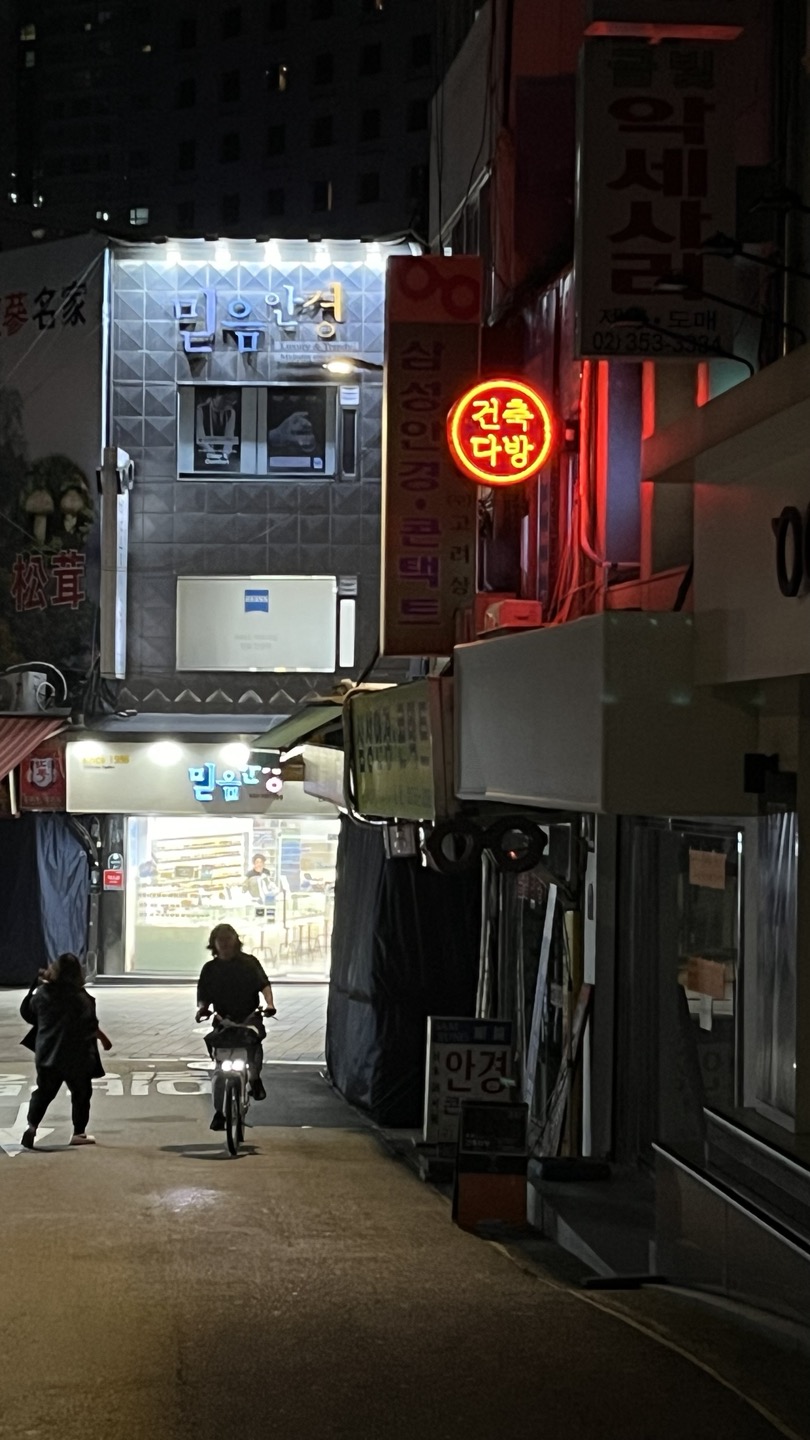 건축다방 이미지
