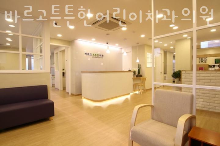 튼튼치과의원 이미지