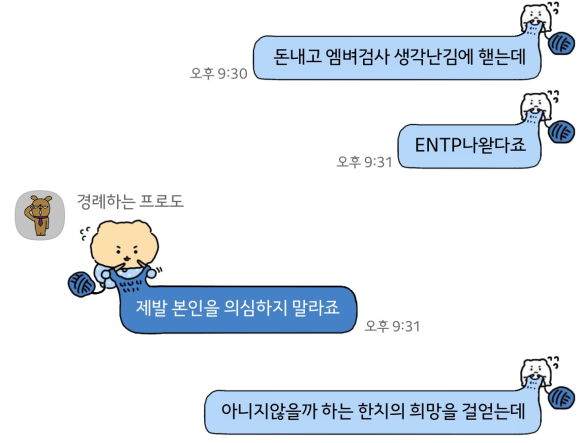 한국적성교육진흥원 이미지